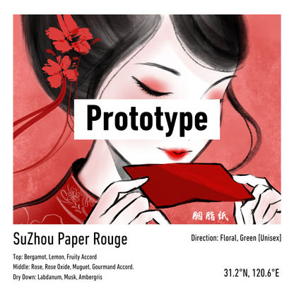 SuZhou Paper Rouge - Eau de parfum